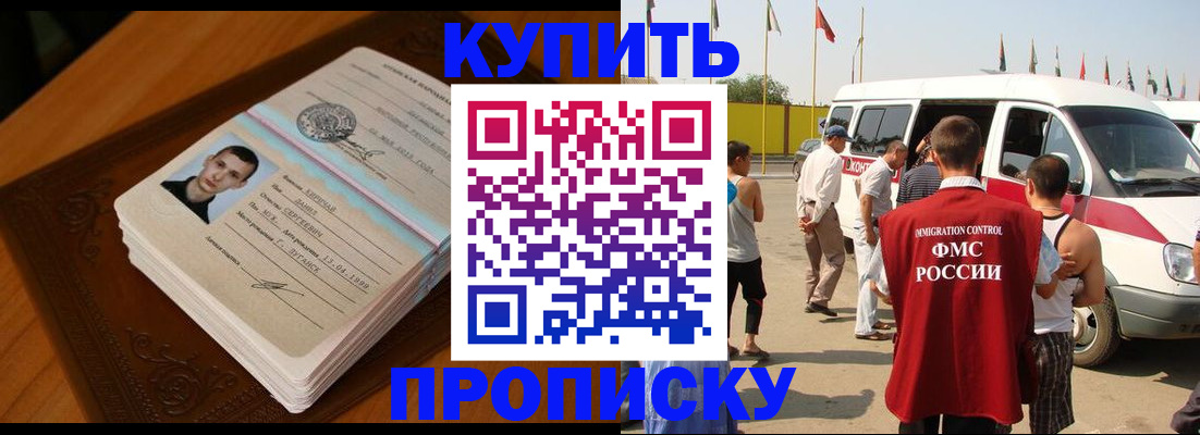 пропишу в квартире в Алапаевске