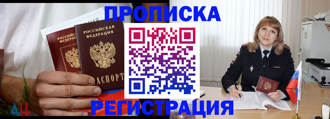 миграционный учет в Алапаевске