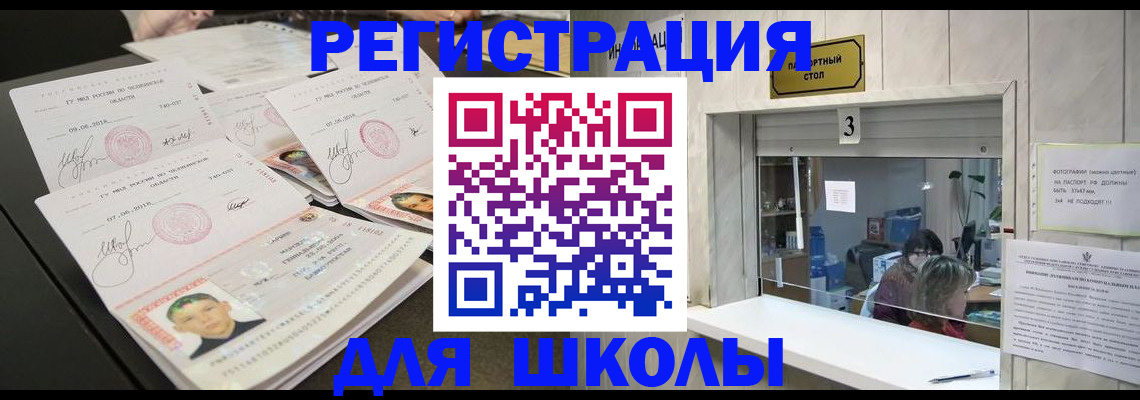 прописка гарантия в Алапаевске